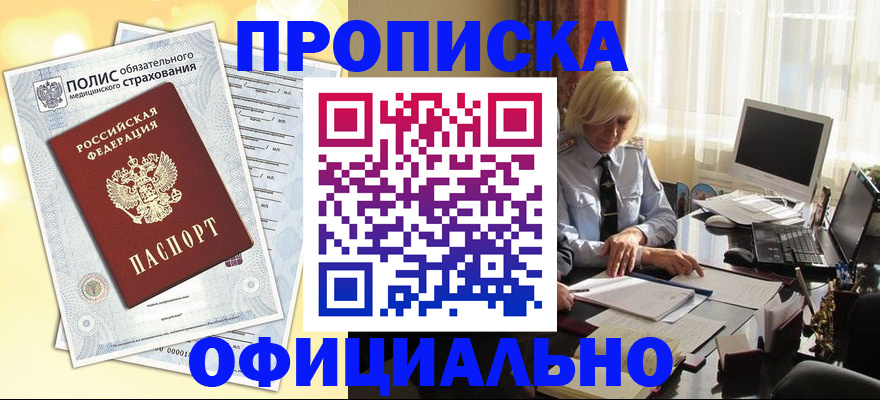 регистрация для дет. сада в Ноябрьске