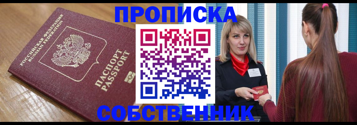 форма 3 в Ноябрьске